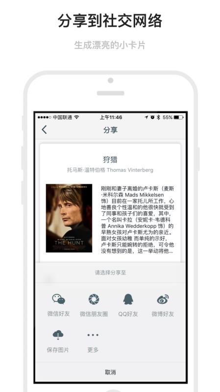 markapp官网  v1.6.19图2