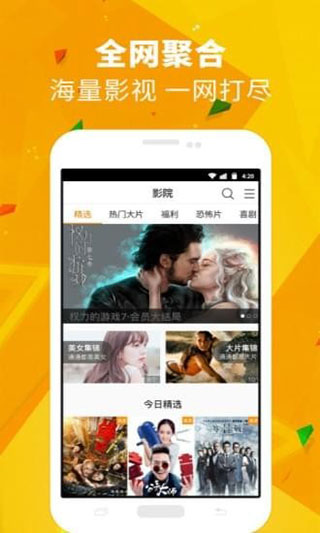 潘多拉视频轻量版下载官网安装苹果手机  v1.3.2图2