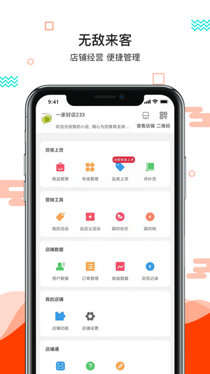 gmh更美好  v1.0.0图3