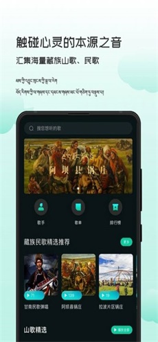 智能背景音乐免费版下载苹果铃声软件  v1.0.0图2