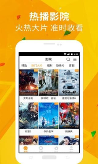 潘多拉视频轻量版下载官网安装苹果手机  v1.3.2图1