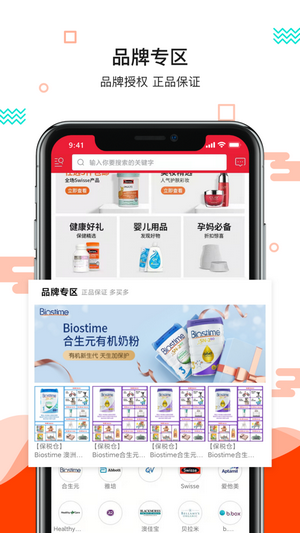 gmh更美好  v1.0.0图2