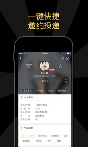 爱上镜  v2.1图1