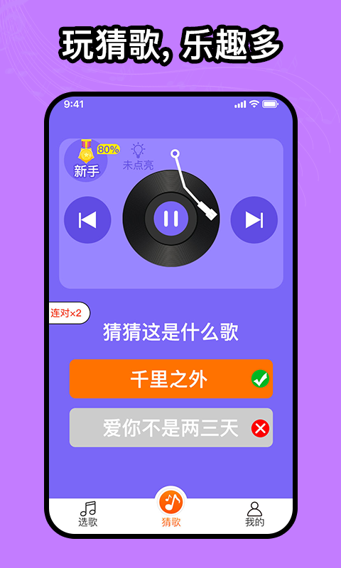 如意音乐会馆  v1.0.0图1