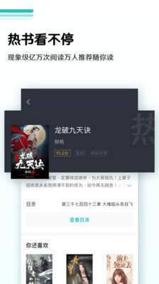 蜜甜小说破解版免书币  v1.0.0图1