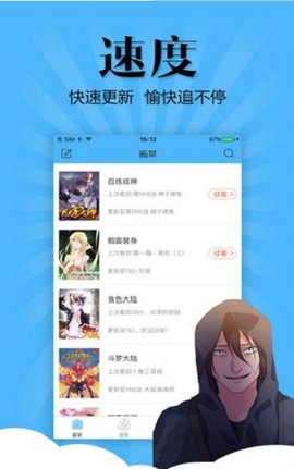 妖怪动漫安卓版在线观看视频免费  v3.0图2