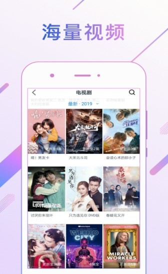 点点新影视下载安装ios  v9.2.3图2