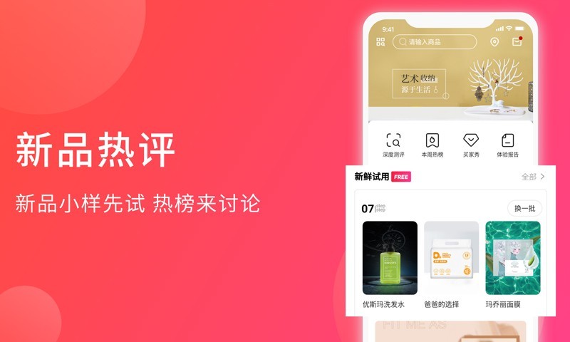 加立小镇贺德祥  v3.4.6图2