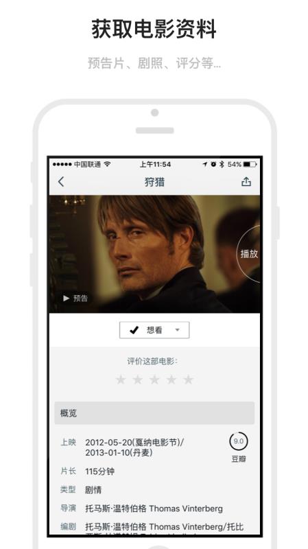 手机markdown编辑器typora  v1.6.19图3