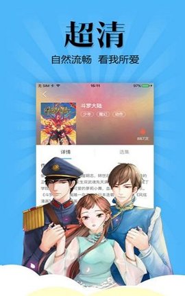 妖怪动漫安卓版在线观看视频免费  v3.0图1