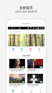 迈迈管家  v1.0图2