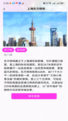 TeAi官方正版下载