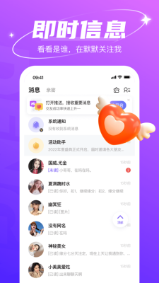 哈尼交友最新版本下载安装  v1.6.6图1