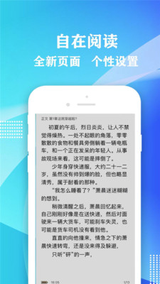 小书屋软件下载官网免费安装  v1.1图3