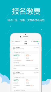 易管校  v2.1.8图1