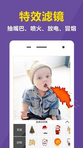 快动表情相机  v1.2.9图2