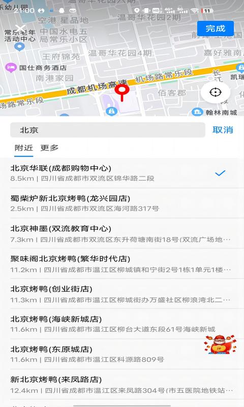 拖单app官方下载安卓版  v1.0.0图1