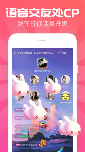 嗨歌交友app下载安装苹果版  v1.2.1图1