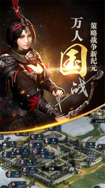 三国群英传2春天版安卓手机  v1.9.9图2