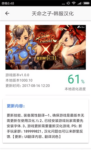 醉游盒子免费版官网下载苹果  v1.46.00图2