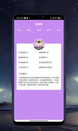 来看点播追最新电视剧的软件下载免费  v1.0图2