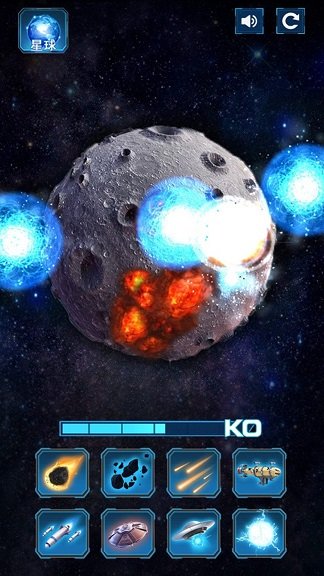 模拟破坏星球  v1.0.1图2