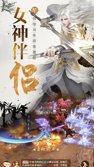 师门逆徒最新版