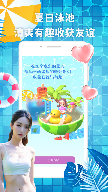 有机视频2019中国  v1.0.0图2