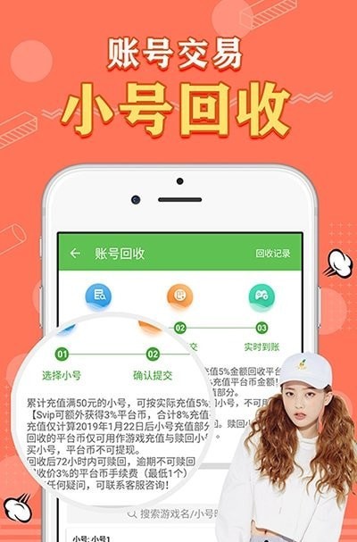 天象gm手游盒子免费版下载安装最新苹果手机  v2.0图1