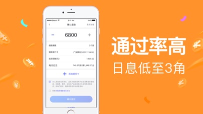 小金盒手机版下载官网最新版安装苹果版