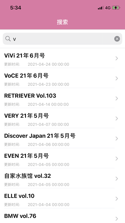 日韩杂志hd手机版下载官网  v1.0.0图1