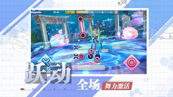 音之少女  v2.4图2