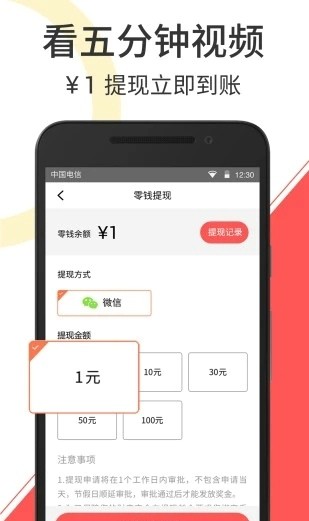 云度短视频app下载安装免费官网苹果版  v2.1.3图2