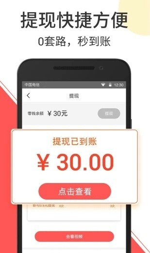 云度短视频app下载安装免费官网苹果版  v2.1.3图1