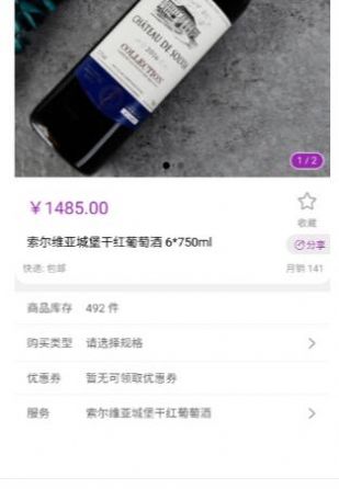 今品  v1.0.7图1