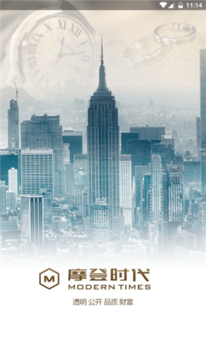 摩登时代直播手机版在线观看视频免费下载苹果  v1.3.0图2