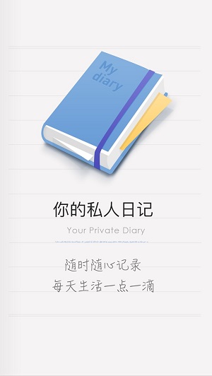 icity软件宫网  v1.1.1图3