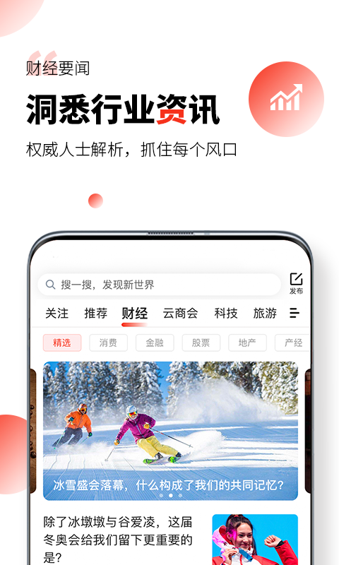 凯迪网最新版下载安装苹果手机  v6.20.0图3