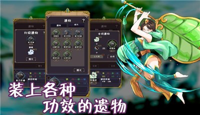 使命法则永恒地牢  v1.7.4.2图1