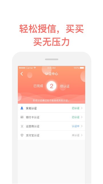 掌上有钱app下载官方版本安装苹果13.1.0  v1.00.01图2