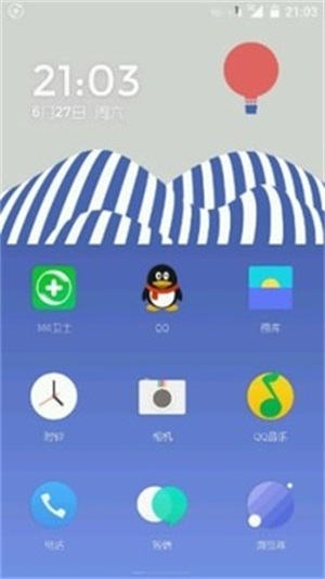 氢桌面车机版安装包  v1.0.001图2