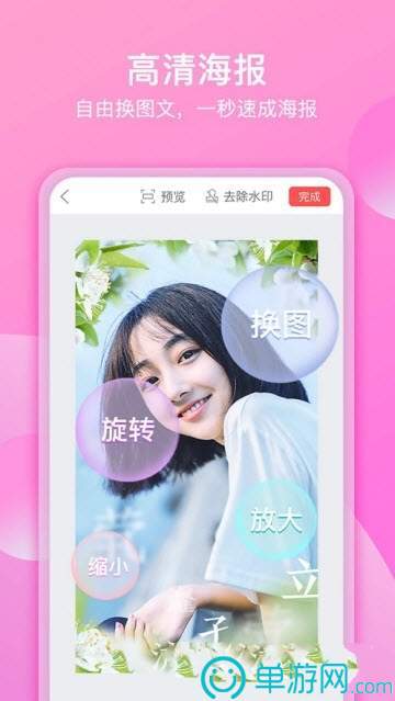 咔咔视频制作  v2.1图3