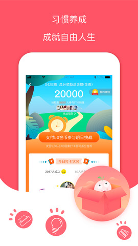 每日记账本app无注册下载安装苹果版软件  v1.0图2