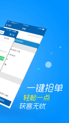 融360信贷助手官网下载  v3.1.9图2