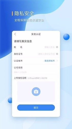 好融易app下载安装官网最新版本苹果手机  v1.0.0图3