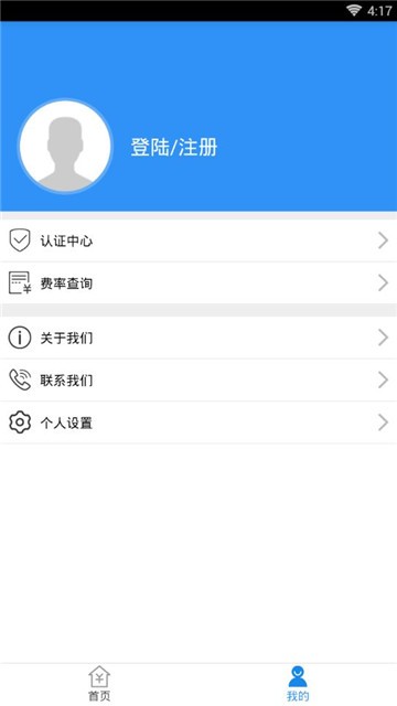 钱途无量手机壁纸  v1.0图1