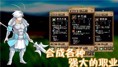 使命法则永恒地牢  v1.7.4.2图2