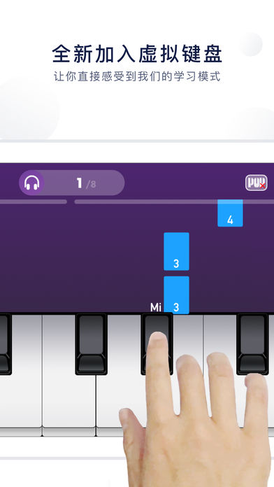 吹泡泡钢琴  v5.4.8图3