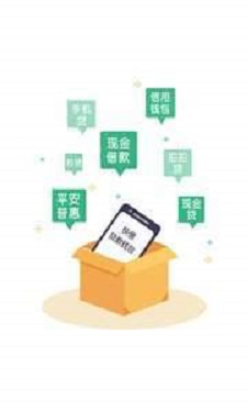 翼龙贷app官网下载安装最新版苹果版本  v3.1.8图2