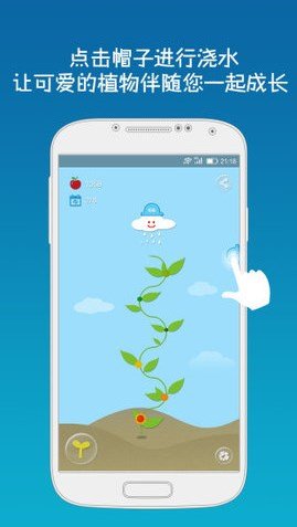 喝水吧  v1.5.63图3